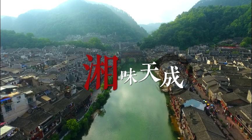 东方红 宣传片 | 福建一众文化有限公司