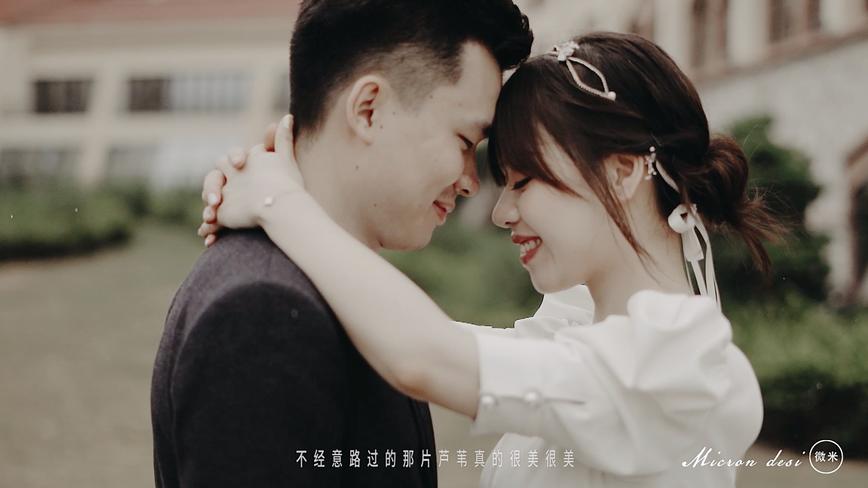 微米空间作品:「Su&Song」婚礼MV
