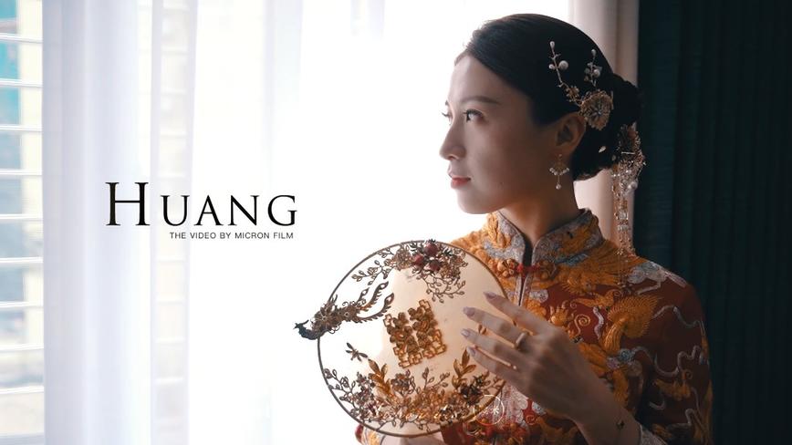 微米空间作品:【 DING & HUANG 】接亲即时快剪