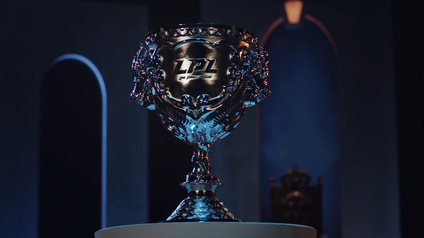LPL2020春季总决赛
