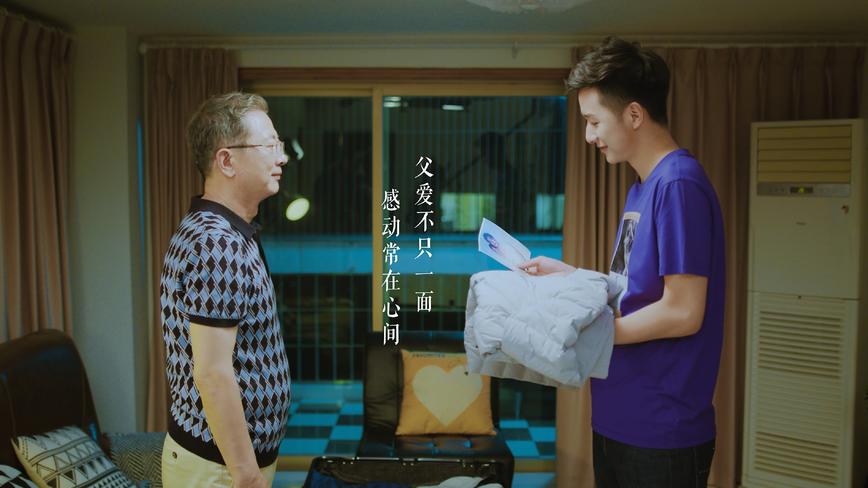 七匹狼30周年 走心广告 | 父爱不止一面